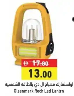 Aswaq Ramez Olsenmark Rech Led Lantrn offer