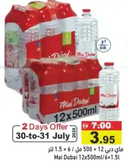 Aswaq Ramez Mai Dubai offer