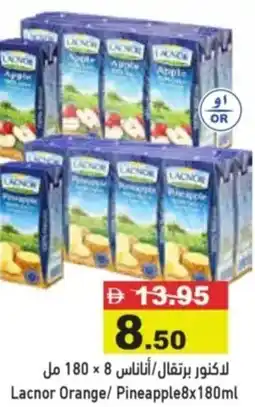 Aswaq Ramez Lacnor Orange/Pineapple offer