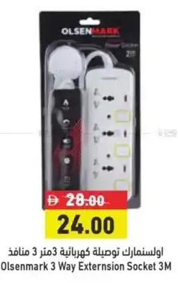 Aswaq Ramez Olsenmark 3 Way Externsion Socket 3M offer