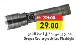 Aswaq Ramez Geepas Rechargeable Led Flashlight offer