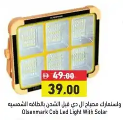 Aswaq Ramez Olsenmark Cob Led Light With Solar offer