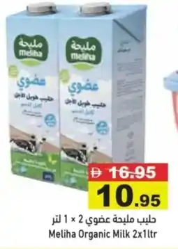 Aswaq Ramez Meliha Organic Milk offer