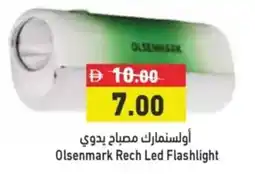Aswaq Ramez Olsenmark Rech Led Flashlight offer