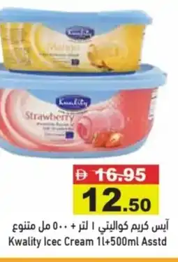Aswaq Ramez Kwality Icec Cream offer