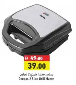 Aswaq Ramez Geepas 2 Slice Grill Maker offer