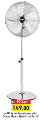 Aswaq Ramez Geepas Electric Metal Stand Fan 16" offer