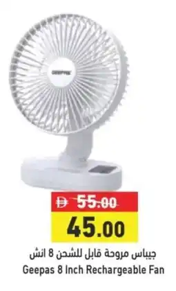 Aswaq Ramez Geepas 8 Inch Rechargeable Fan offer