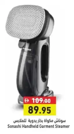 Aswaq Ramez Sonashi Handheld Garment Steamer offer