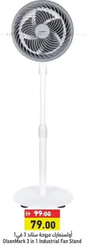 Aswaq Ramez Olsen Mark 3 in 1 Industrial Fan Stand offer