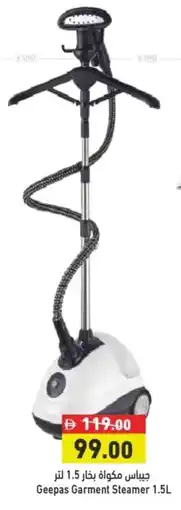 Aswaq Ramez Geepas Garment Steamer offer