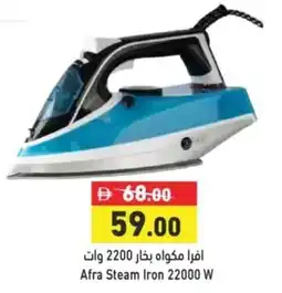 Aswaq Ramez Afra Steam Iron 22000 W offer