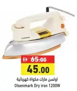 Aswaq Ramez Olsenmark Dry iron 1200W offer