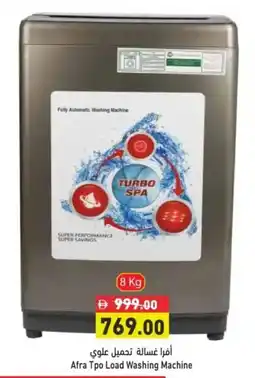 Aswaq Ramez Afra Tpo Load Washing Machine offer