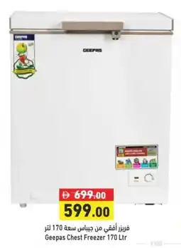 Aswaq Ramez Geepas Chest Freezer offer