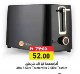 Aswaq Ramez Afra 2-Slice Toasterafra 2-Slice Toaster offer