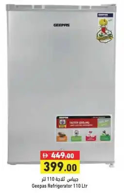 Aswaq Ramez Geepas Refrigerator offer