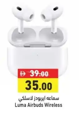 Aswaq Ramez Luma Airbuds Wireless offer