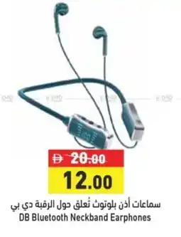 Aswaq Ramez DB Bluetooth Neckband Earphones offer