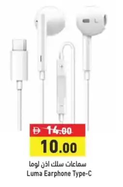 Aswaq Ramez Luma Earphone Type-C offer