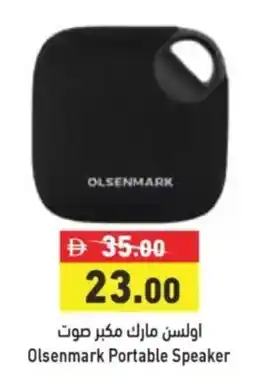 Aswaq Ramez Olsenmark Portable Speaker offer