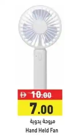 Aswaq Ramez Hand Held Fan offer