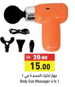 Aswaq Ramez Body Gun Massager 4 In 1 offer