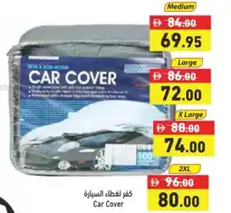 Aswaq Ramez Car Cover offer