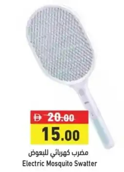 Aswaq Ramez Electric Mosquito Swatter offer