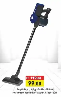 Aswaq Ramez Olsenmark Hand Stick Vaccum Cleaner 600W offer