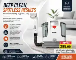Aswaq Ramez Geepas Vacuum Cleaner 400 W offer