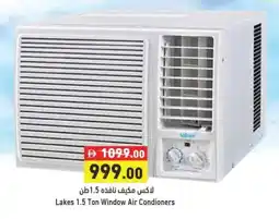 Aswaq Ramez Lakes 1.5 Ton Window Air Condioners offer