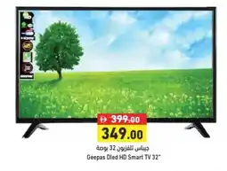 Aswaq Ramez Geepas Dled HD Smart TV 32" offer
