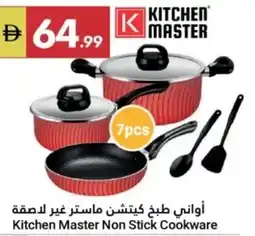 Grand Emirates Market Kitchen Master Non Stick Cookware offer