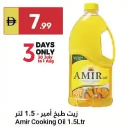 Grand Emirates Market Amir Cooking Oil offer
