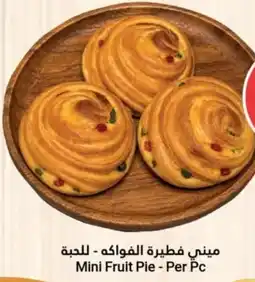 Grand Emirates Market Mini Fruit Pie offer