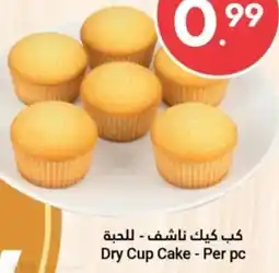 Grand Emirates Market Dry Cup Cake offer