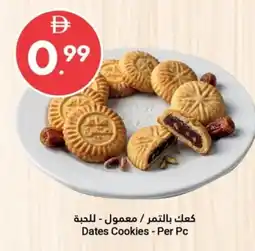 Grand Emirates Market Dates Cookies offer
