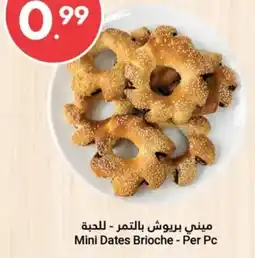 Grand Emirates Market Mini Dates Brioche offer