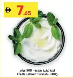 Grand Emirates Market Fresh Labneh Turkish offer