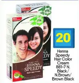 Bigmart Henna Speedy Hair Color Cream 881-7 N. Black/ N.Brown/ Brown Black offer