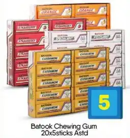 Bigmart Batook Chewing Gum Astd offer