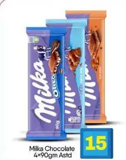 Bigmart Milka Chocolate Astd offer