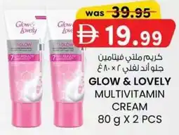 KM Trading Glow & lovely multivitamin cream offer