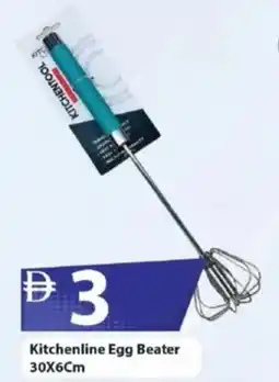 Mark & Save Kitchenline Egg Beater 30x6cm offer