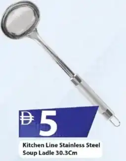 Mark & Save Kitchen Line Stainless Steel Soup Ladle 30.3Cm offer