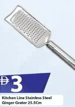 Mark & Save Kitchen Line Stainless Steel Ginger Grater 25.5cm offer