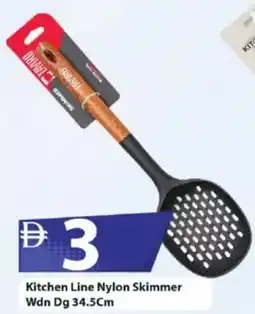 Mark & Save Kitchen Line Nylon Skimmer Wdn Dg 34.5cm offer