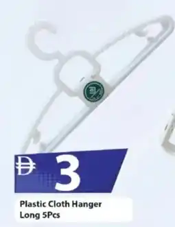 Mark & Save Plastic Cloth Hanger Long offer