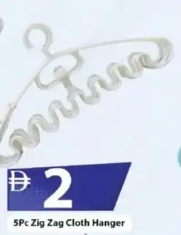 Mark & Save Zig Zag Cloth Hanger offer
